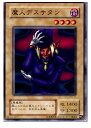 【中古】【プレイ用】[TCG]遊戯王 PG-