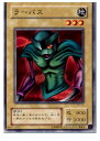 【中古】【プレイ用】[TCG]遊戯王 PG-