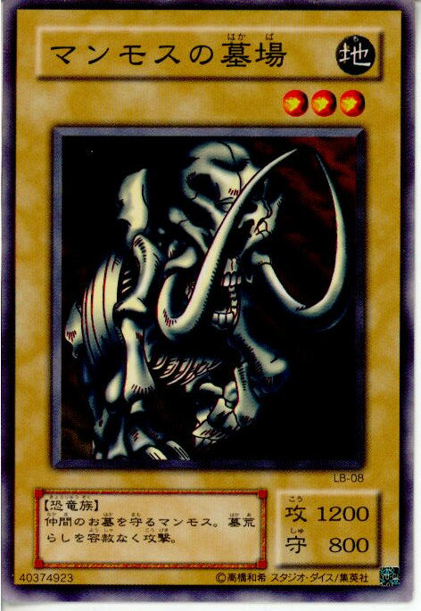 ǥ SHOP㤨֡šۡڥץ쥤ѡ[TCG]ͷ LB-08N ޥ⥹פβǤʤ36ߤˤʤޤ