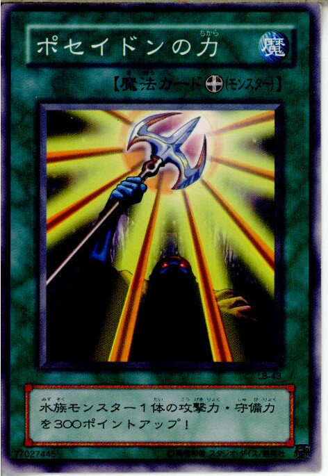 ǥ SHOP㤨֡šۡڥץ쥤ѡ[TCG]ͷ LB-43N ݥɥϡפβǤʤ27ߤˤʤޤ