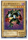 【中古】【プレイ用】[TCG]遊戯王 CA-