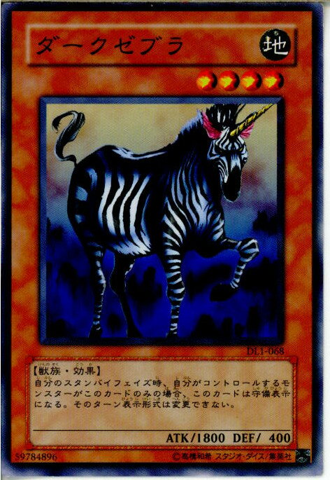 ǥ SHOP㤨֡šۡڥץ쥤ѡ[TCG]ͷ DL1-068N ֥פβǤʤ27ߤˤʤޤ