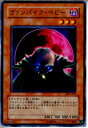 【中古】【プレイ用】[TCG]遊戯王 DL3