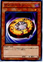 【中古】【プレイ用】[TCG]遊戯王 PR0