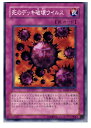 【中古】【プレイ用】[TCG]遊戯王 GS0