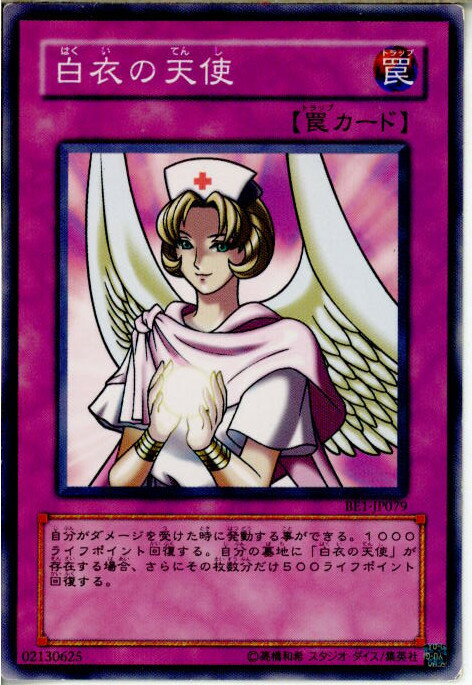 ǥ SHOP㤨֡šۡڥץ쥤ѡ[TCG]ͷ BE1-JP079N ŷȡפβǤʤ18ߤˤʤޤ