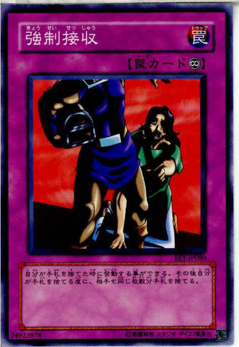 ǥ SHOP㤨֡š[TCG]ͷ BE1-JP080N ܼפβǤʤ20ߤˤʤޤ