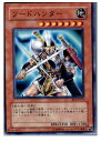 【中古】【プレイ用】[TCG]遊戯王 BE1