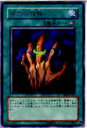 【中古】[TCG]遊戯王 BE2-JP082R 磁力の指輪