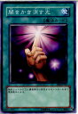 yÁz[TCG]VY BE2-JP087N ł