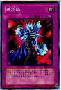 【中古】[TCG]遊戯王 BE2-JP135N 魂粉砕