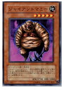 【中古】【プレイ用】[TCG]遊戯王 BE2