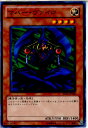 【中古】【プレイ用】[TCG]遊戯王 BE0