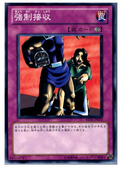 ǥ SHOP㤨֡š[TCG]ͷ BE01-JP072N ܼפβǤʤ20ߤˤʤޤ