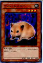 【中古】【プレイ用】[TCG]遊戯王 BE0