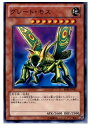 yÁz[TCG]VY BE02-JP035N O[gEX