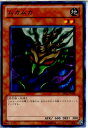 【中古】【プレイ用】[TCG]遊戯王 BE0