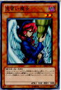 【中古】【プレイ用】[TCG]遊戯王 BE0