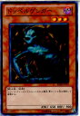 【中古】[TCG]遊戯王 BE02-JP077N ドッペ