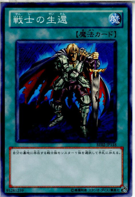 ǥ SHOP㤨֡š[TCG]ͷ BE02-JP118N ΤԡפβǤʤ20ߤˤʤޤ