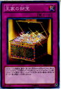 【中古】【プレイ用】[TCG]遊戯王 BE02-JP203N 王家の財宝