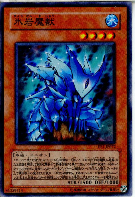 【中古】【プレイ用】[TCG]遊戯王 EE1