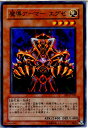 【中古】[TCG]遊戯王 EE1-JP130N 魔導ア