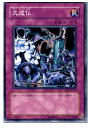 yÁz[TCG]VY EE1-JP212N 听