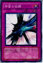 【中古】【プレイ用】[TCG]遊戯王 EE2