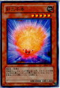 【中古】【プレイ用】[TCG]遊戯王 EE2