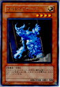 【中古】【プレイ用】[TCG]遊戯王 EE2