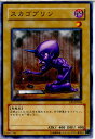 【中古】【プレイ用】[TCG]遊戯王 EE3