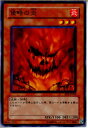 【中古】【プレイ用】[TCG]遊戯王 EE3