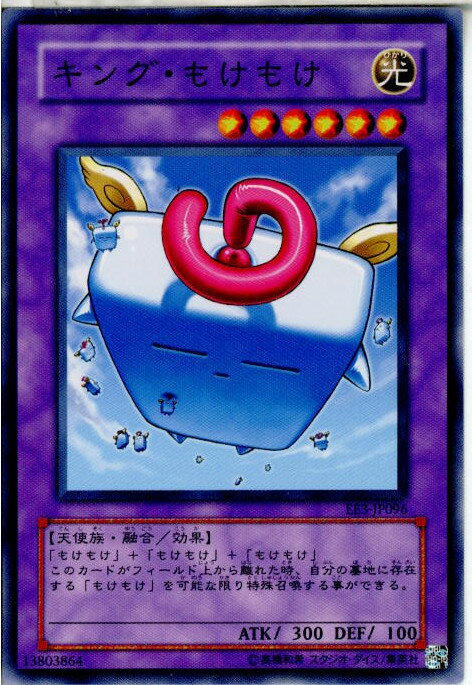 š[TCG]ͷ EE3-JP096N 󥰡⤱⤱