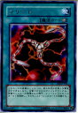 【中古】【プレイ用】[TCG]遊戯王 EE3-JP102R フリント