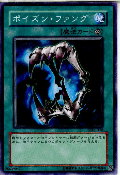 ǥ SHOP㤨֡šۡڥץ쥤ѡ[TCG]ͷ EE3-JP158N ݥ󡦥ե󥰡פβǤʤ27ߤˤʤޤ