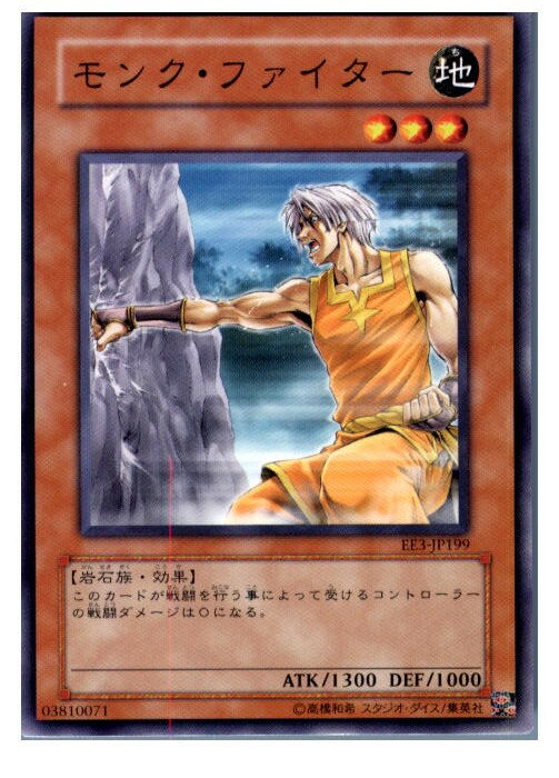 ǥ SHOP㤨֡šۡڥץ쥤ѡ[TCG]ͷ EE3-JP199N 󥯡եפβǤʤ18ߤˤʤޤ