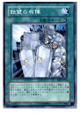 【中古】【プレイ用】[TCG]遊戯王 EE3