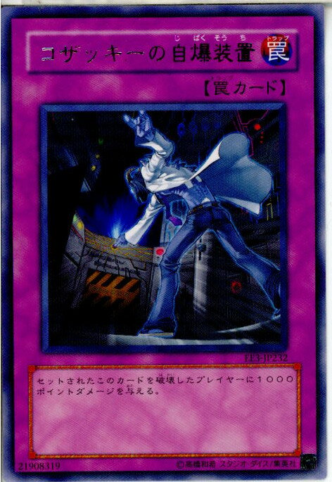 ǥ SHOP㤨֡š[TCG]ͷ EE3-JP232R åμ֡פβǤʤ20ߤˤʤޤ