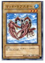 【中古】【プレイ用】[TCG]遊戯王 EE0