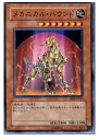 【中古】[TCG]遊戯王 EE04-JP018N メカニ