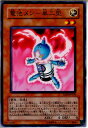 【中古】[TCG]遊戯王 EE04-JP030N 電池メ