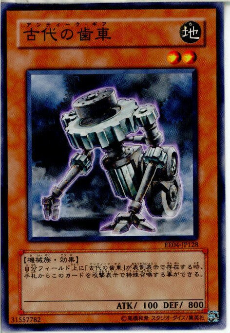 ǥ SHOP㤨֡š[TCG]ͷ EE04-JP128N λ֡פβǤʤ30ߤˤʤޤ