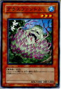 【中古】【プレイ用】[TCG]遊戯王 EE0