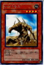 【中古】【プレイ用】[TCG]遊戯王 EE0