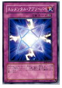 【中古】【プレイ用】[TCG]遊戯王 EE0