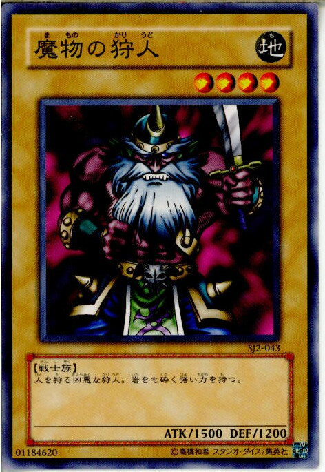 ǥ SHOP㤨֡šۡڥץ쥤ѡ[TCG]ͷ SJ2-043N ʪμ͡פβǤʤ27ߤˤʤޤ