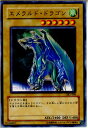 【中古】【プレイ用】[TCG]遊戯王 SK2