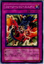 【中古】【プレイ用】[TCG]遊戯王 SK2