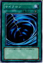 【中古】[TCG]遊戯王 SD8-JP019N サイク